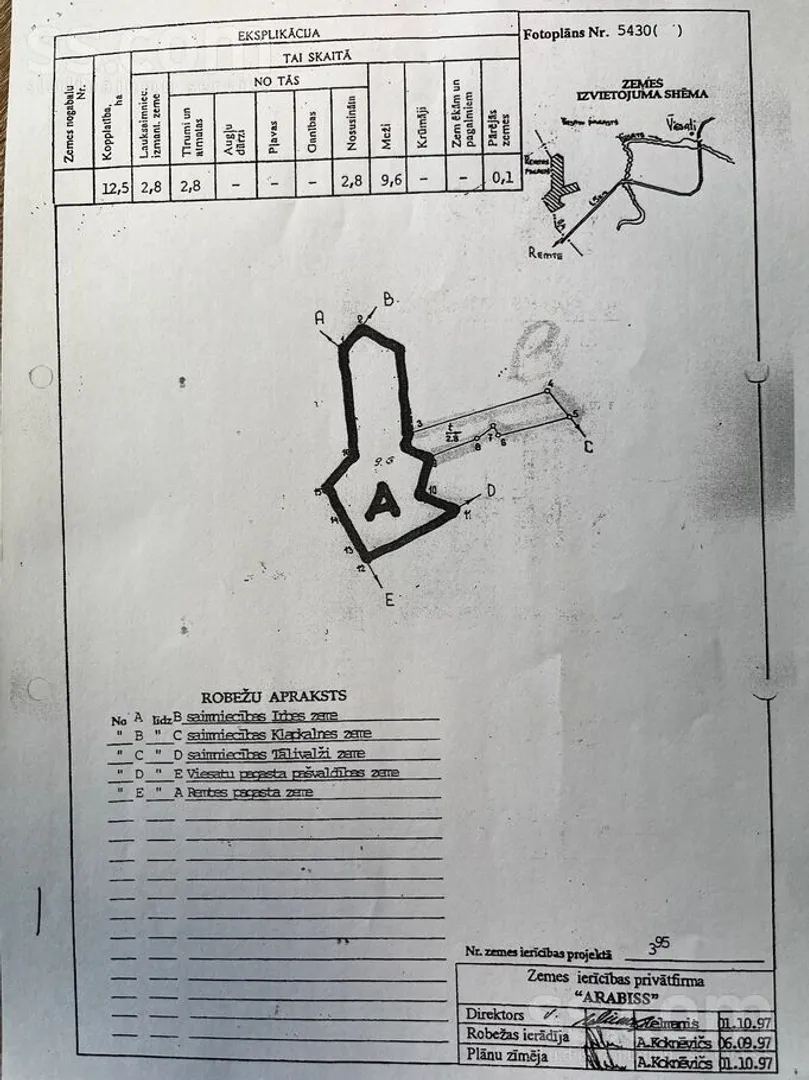 Meža zemes sludinājums - Tukuma novads, Viesatu pag.Viesatas - 9,50 ha